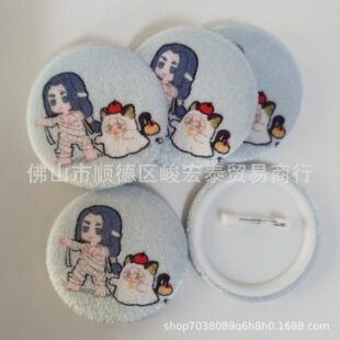 ë�q��ӡˢ�R���F���»���  ���ϴ̽������R���F���� ���D����