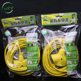 【5米至30米可选】户外延长线插座电车充电加长线插排接线板排插