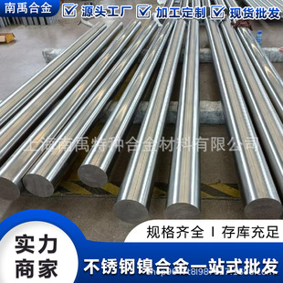 �F؛���lNickel200��懰�Nickel201�A䓰��ĈA�������и�����N6��