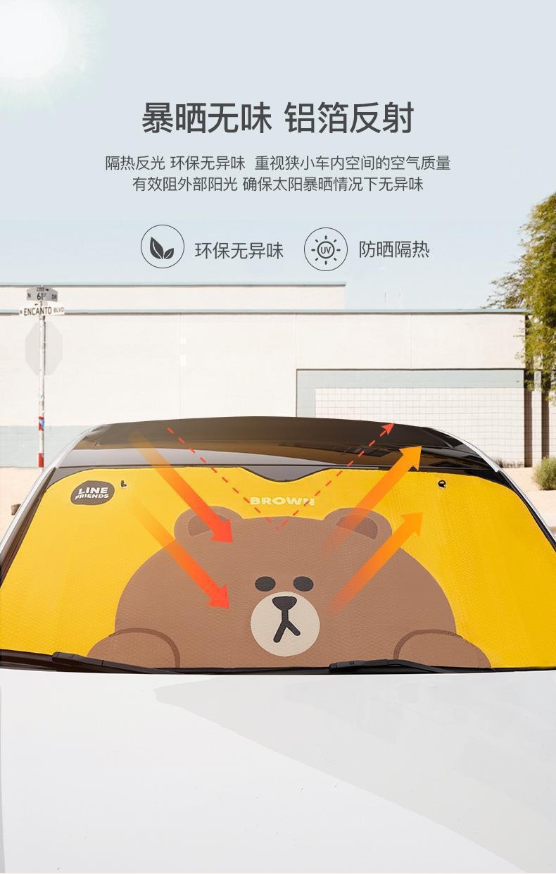 Line Car Sunshade Curtain Sunshade Front Windshield Sunshade Glass Sunshade Board Linefriends Car Window