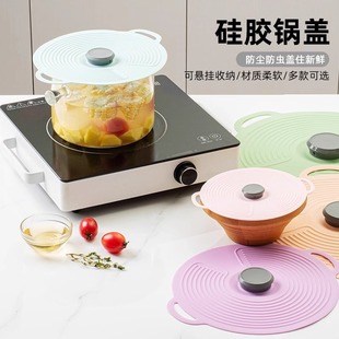 Silicone Fresh-Keeping Cover, Sealed Bowl Cover, Food-Grade Meal Cover, Basin Cover, Plate Cover, Refrigerator Microwave Splash-Proof Cover