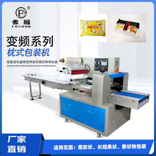 ��� С����ʳ�黨���b���b�C ɰ��b�O�� �������ʽ���b�C
