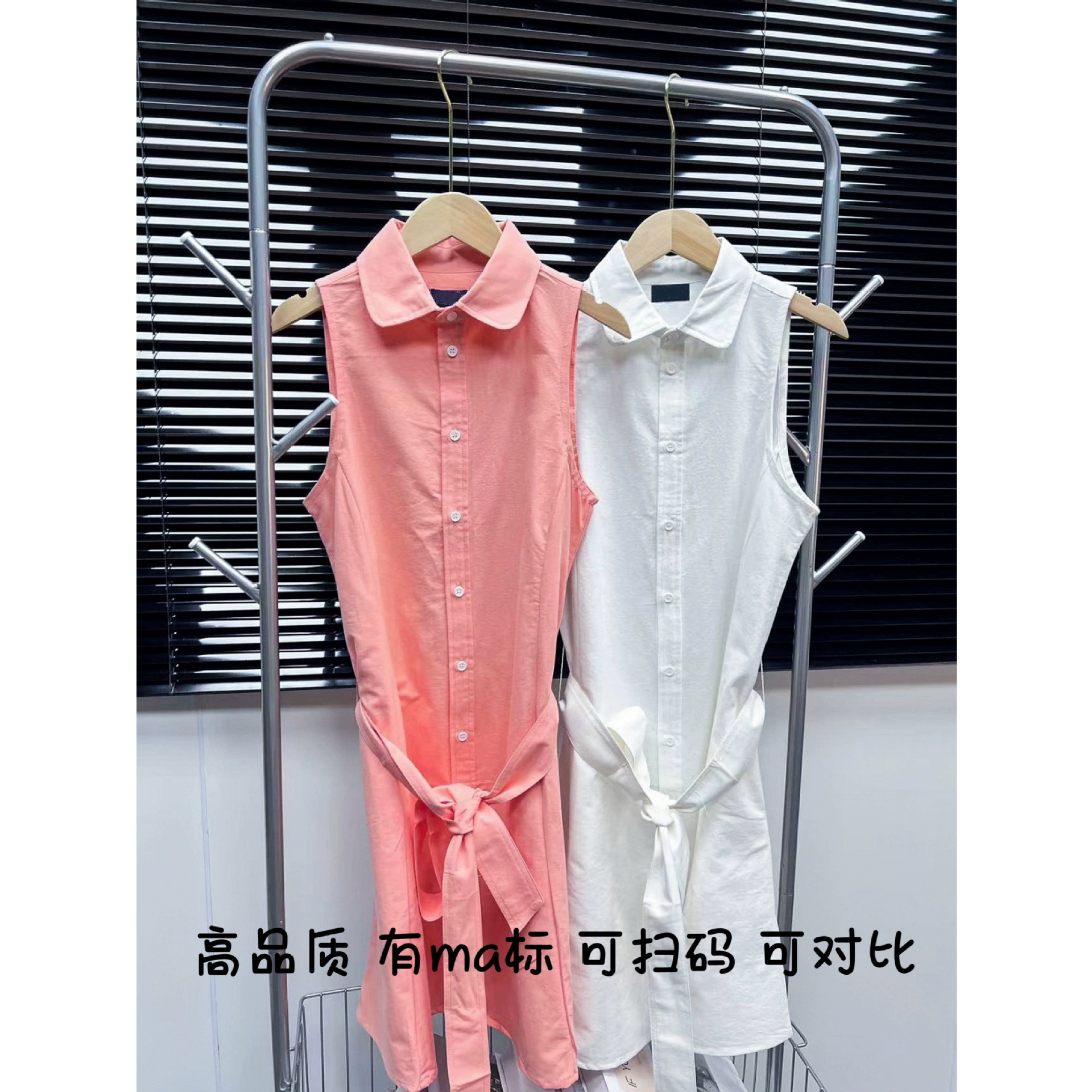 Реф может сканировать QR-код, высококачественный новый повседневный однотонный комбинезон для похудения, без рукавов, белый лунный свет, группа женских комбинезонов