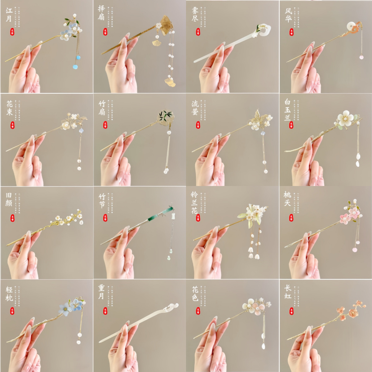 Nuevo estilo chino de madera broca