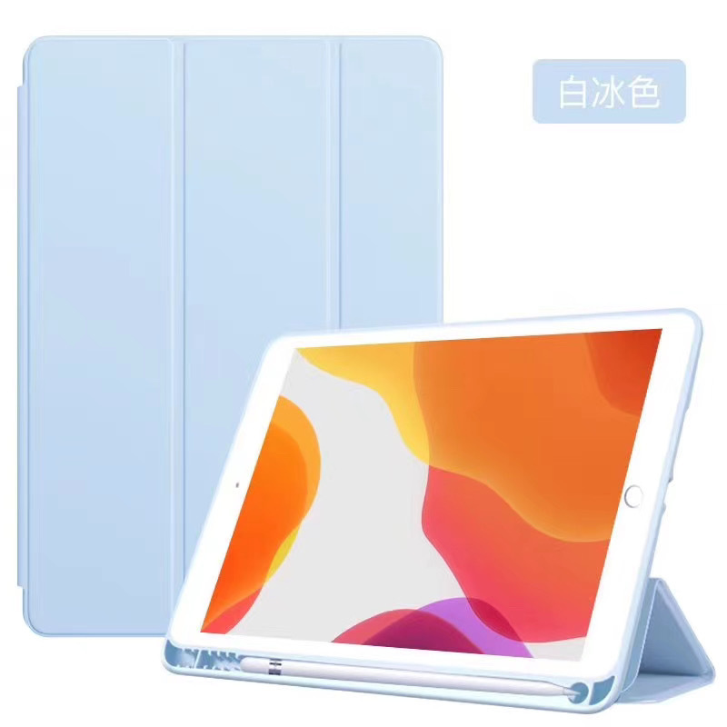 Suitable for 2022 iPad 10Th Generation Protective Case 9.7 with Pen Slot 12.9 Full Cover 6 Apple 10.2 Case Air5 Stylus Suitable for 2022 iPad 10Th Generation Protective Case 9.7 with Pen Slot 12.9 Full Cover 6 Apple 10.2 Case Air5 Stylus