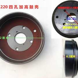 摩托三轮车万虎180/220/240全悬浮刹车鼓四孔五孔油刹鼓机械其他