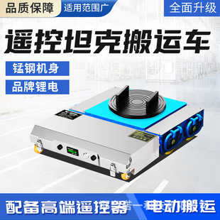 Electric Handling Tank Truck Universal Rotating Straight Walking Truck Steel Rubber Wheel Heavy Cargo Handling Tractor