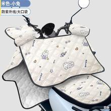 骑电动车挡风被夏款遮阳罩坐垫一体隔热防紫外线防晒薄款四季通用