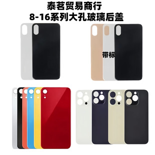 ����׺��w�����m���X/8P/11/12/13/14/15ϵ�к��wiPhone����