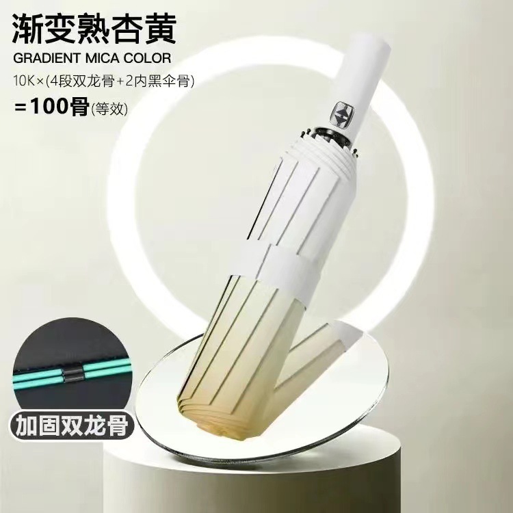 2025年新款挂钩环扣自动锁扣便携黑胶遮阳加固抗风暴男女学生雨伞|undefined