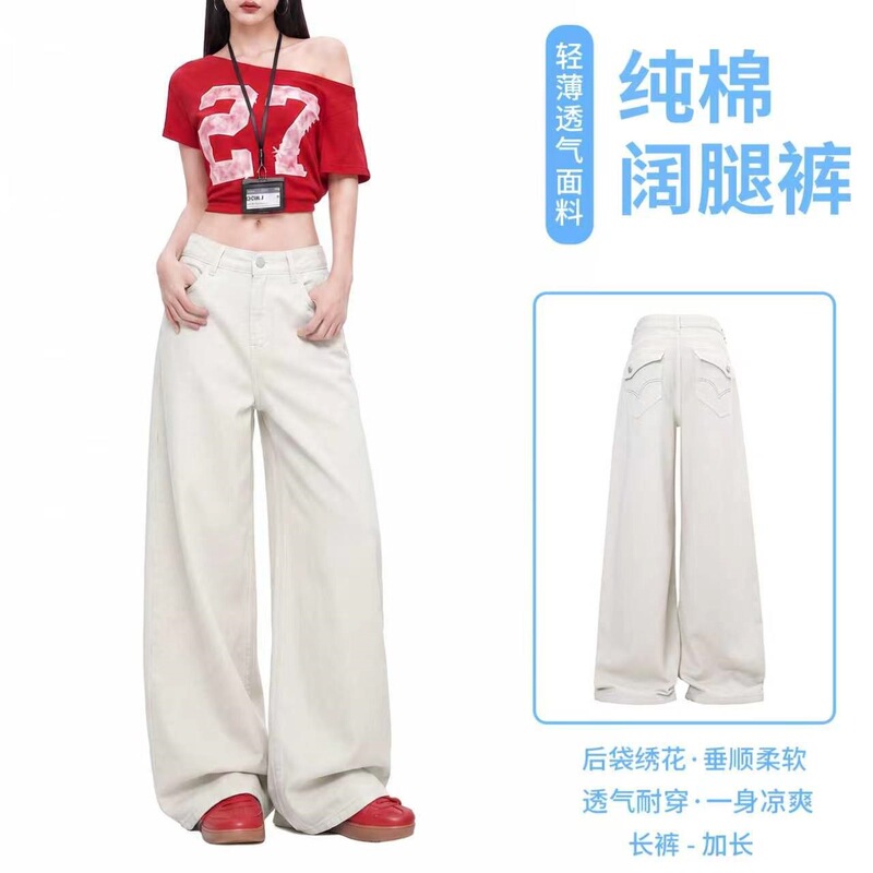 Loose Wide-Leg Pure Cotton Silver Jeans for Women, Drapey, Breathable, Skin-Friendly, Comfortable, Embroidered Flap Pockets, Versatile Early Autumn Denim Loose Wide-Leg Pure Cotton Silver Jeans for Women, Drapey, Breathable, Skin-Friendly, Comfortable, Embroidered Flap Pockets, Versatile Early Autumn Denim