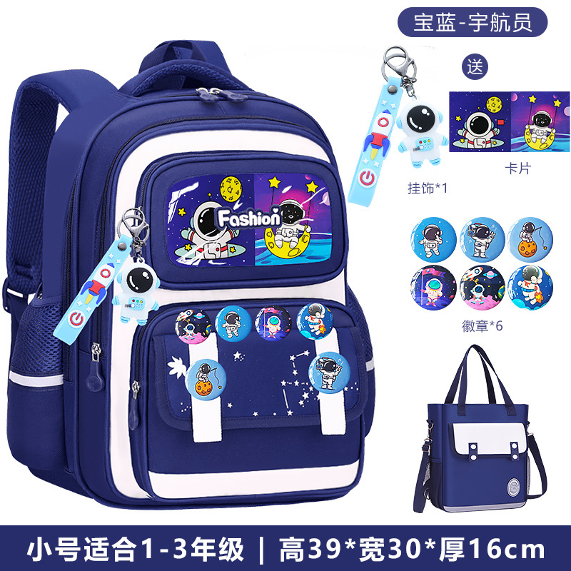 Nuevas mochilas para niños de 6 - 12 años de edad, estudiantes de primaria para niños y niñas, grados uno, dos, tres a seis, mochila de hombro de gran capacidad