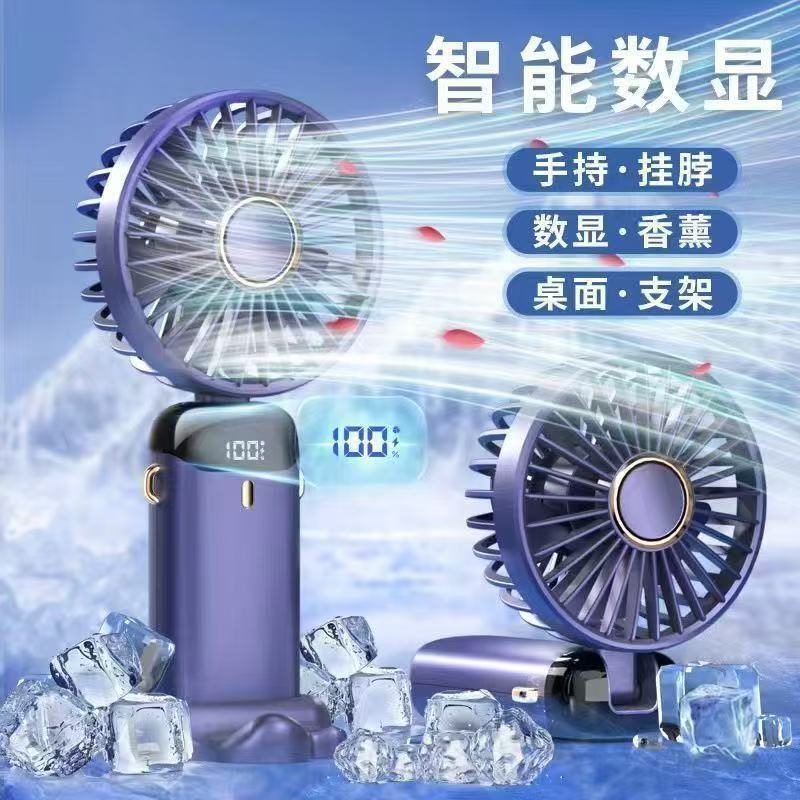 [Source Factory] Cross-border N15 handheld fan usb portable folding charging digital display small battery life portable
