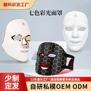 �羳�¿�LED����������ɫ��t�{�����Ę���o���ճ��x��