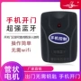 管状蓝牙开门卷帘门接收盒
