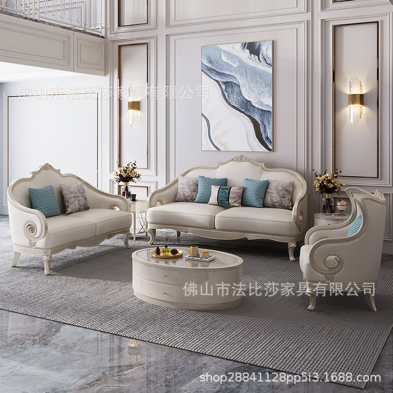 美式轻奢真皮沙发实木高端奢华香槟银法式客厅欧式牛皮别墅123