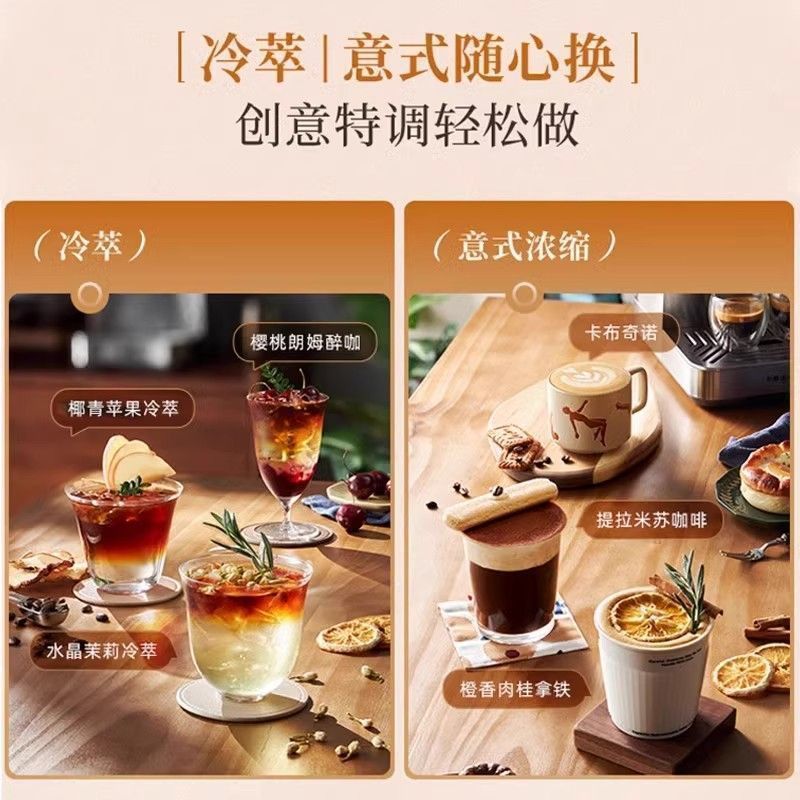Máquina de café automática de extracción de doble extracción de frío y caliente molino italiano doméstico inteligente de leche instantánea molino todo en uno image 6