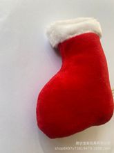 外贸尾货 清仓猫玩具圣诞款式 圣诞袜子内有猫薄荷草