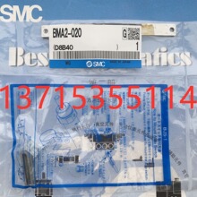 SMCԭװBM2/5-025/020/032/040 BMA2/3-050/063 BJ2-006/010/016