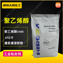�F؛��������ϩ��2488 �۠����� 80/120Ŀ PVA�z��1788