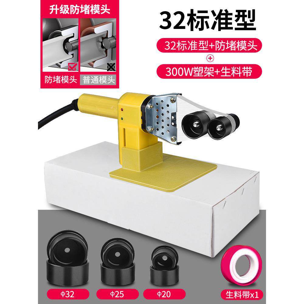 Herramientas hidráulicas fusor de calor máquina de soldadura de tuberías PPR máquina de soldadura de tope de tuberías de agua de temperatura constante máquina de fusión digital ajustable de temperatura image 6