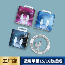 �m���O��16iPhone15�����������֙Cipad�Pӛ���ptypec/pd���늾�