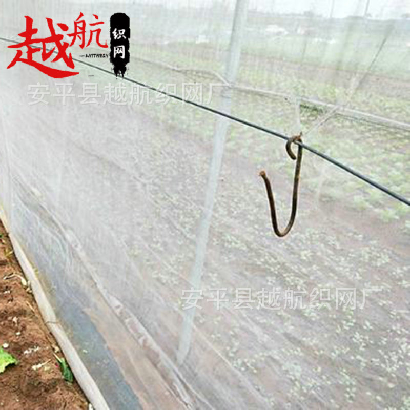 果树蔬菜大棚防虫网园艺防尘网养殖场猪场阻蚊农用网罩厂家定制