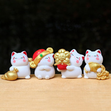 可爱招财猫咪手办模型公仔迷你发财猫玩偶桌面车载装饰品小摆件