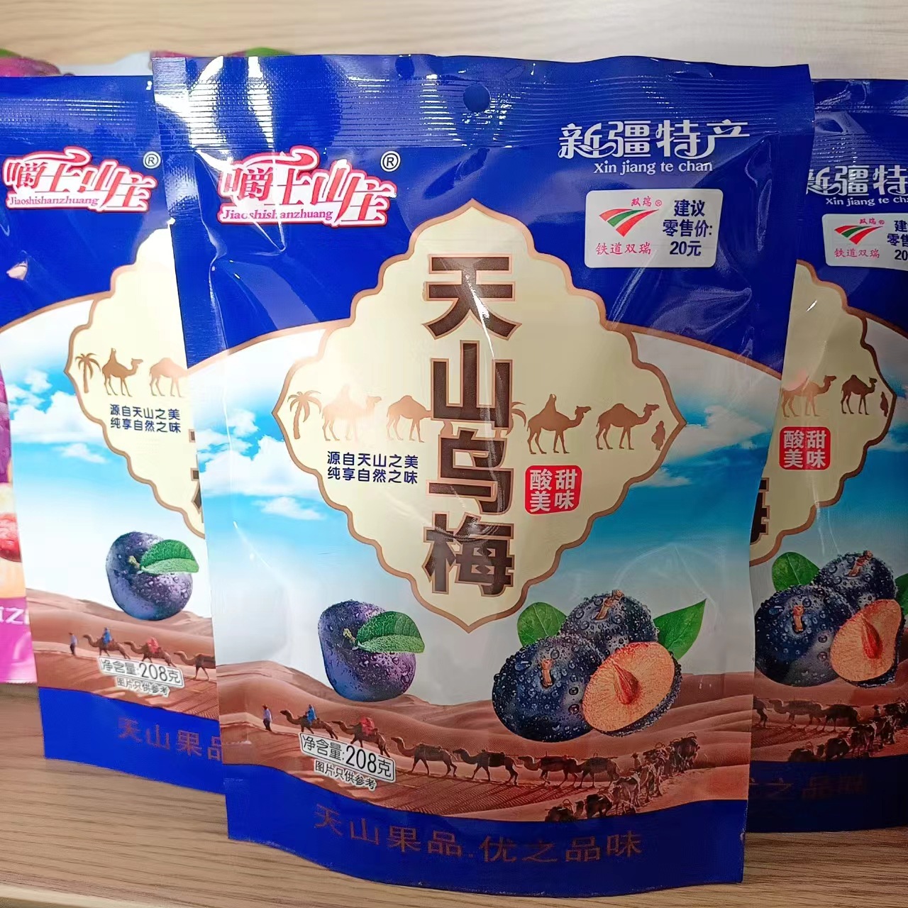 微信图片_20240229170221