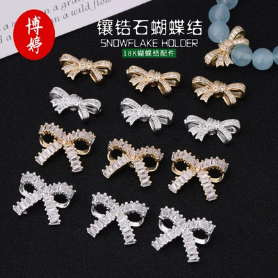 18K Color-Preserving Zircon Bow Bracelet Accessories DIY Simple Elegant Small Spacer Bead Jewelry Accessories Ready for Sale