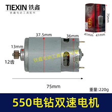 ��؛̖05442��550���늙C12V늙C�p���12�X�����D��