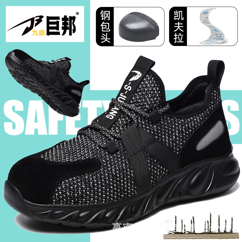 Zapatos de Seguridad Transpirables de Tejido Volador Antiaplastamiento y Antipinchazos
