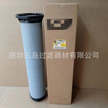 供应590-9787液压油滤芯5909787高效率工程机械液压油滤芯