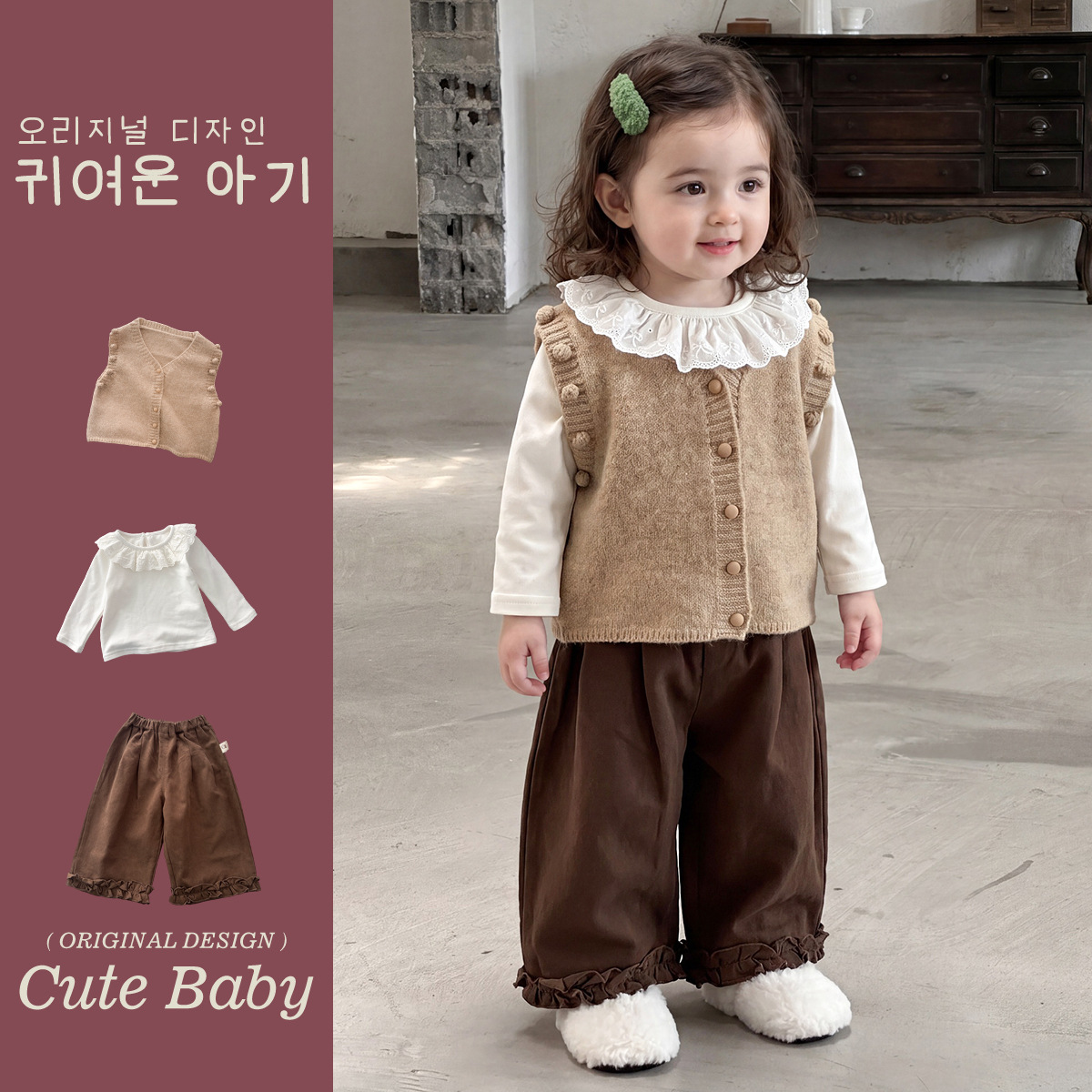 Girls' Autumn Outfit: Stylish Baby Girl College Style Sweater, Vest, Straight Pants, and Shirt Three-Piece Set by Youhe Children's Clothing