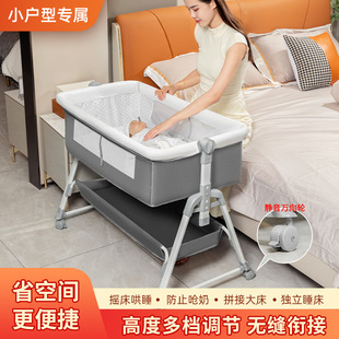 婴儿床宝宝摇床拼接大床儿童多功能可折叠可升降bb新生幼儿摇篮床-阿里巴巴