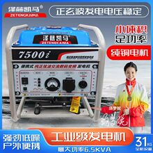 С�ͱ�yʽ����׃�l�l늙C220v����С�Ͱl늙C3ǧ��4ǧ��5ǧ��