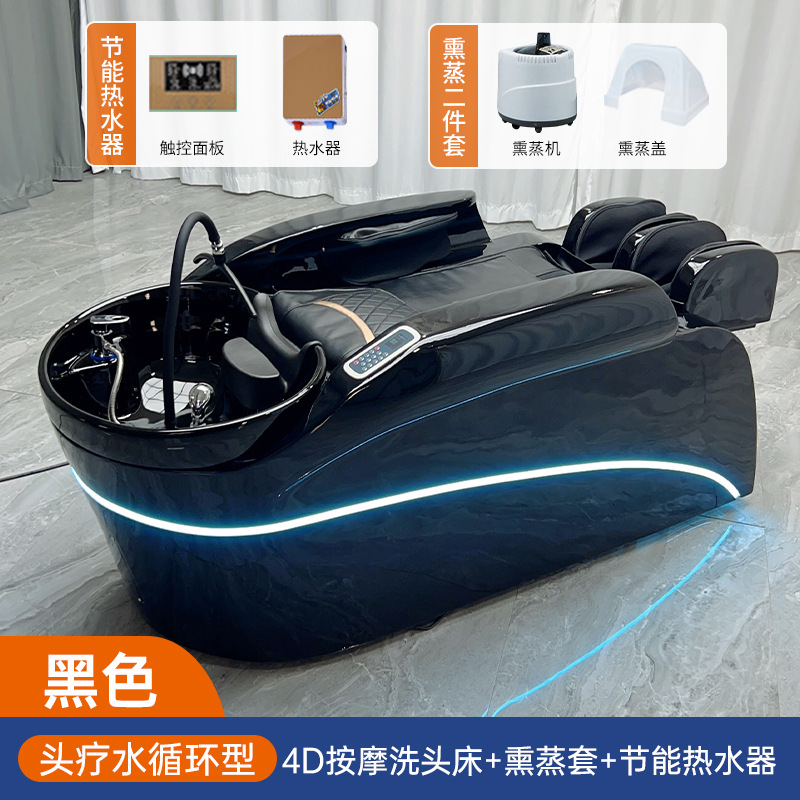 Máquina de lavado de cabello de masaje eléctrico inteligente automática especial para salón de peluquería, peluquería multifuncional, cama de lavado tailandesa, peluquería image 24