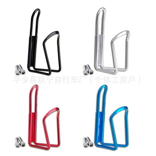 Wholesale Aluminum Alloy Water Bottle Rack Bicycle Mountain Bike Water Bottle Rack Road Bike Cup Holder Bicycle Water Bottle Rack Manufacturer