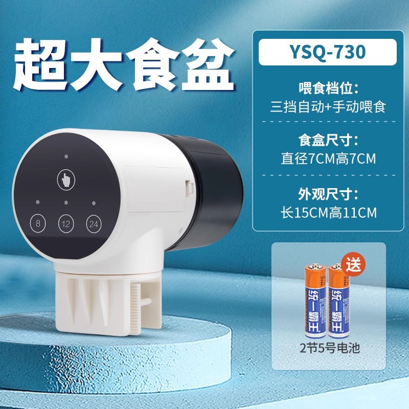 Yi Yi Feeder inteligente alimentador automático de peces de gran capacidad acuario koi alimentador de peces dorados Amazon