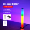 ద❧❦270° Music Rhythm Light (1 pack) ద❧❦