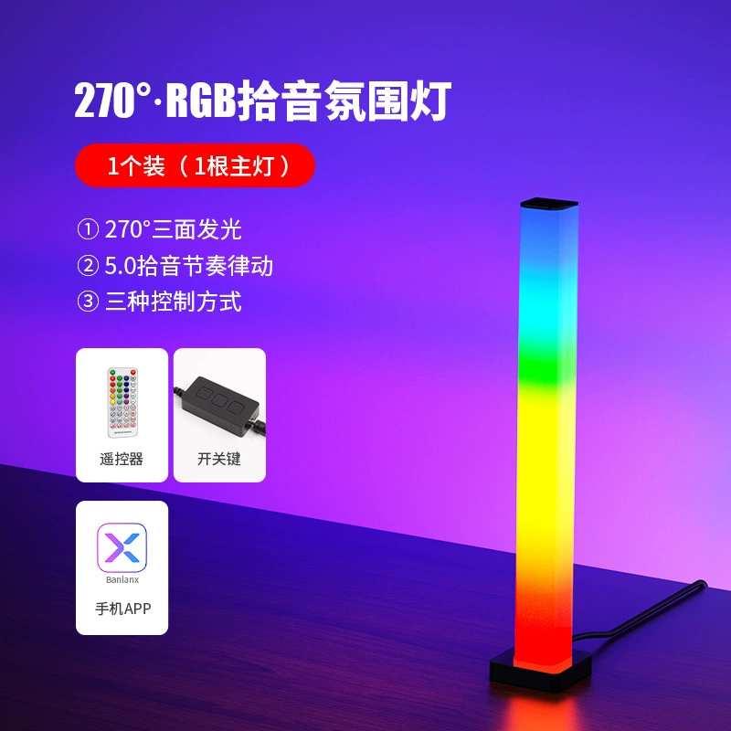 Оптовые RGB светодиодные огни настроения для киберспорта на столе, цветная атмосфера, музыка, ритм, голосовое управление
