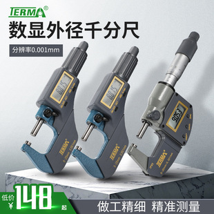 Tema Digital Micrometer 0-25 0.001MM Screw Micrometer Outer Diameter Measuring Instrument Waterproof and Oil-proof High Precision