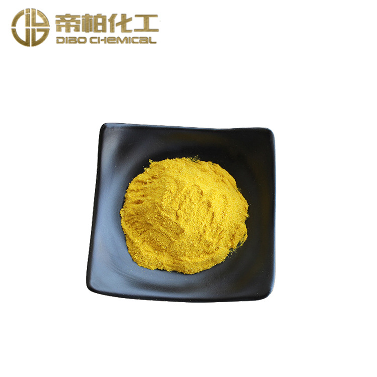 帝柏化工 溶剂黄163 溶剂黄GHS 溶剂黄GS 原料现货 量大优惠