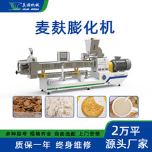 ��ʳ�w�S�pʳ������ͷ����a�O�����Zȫ���������׷ۼӹ��C��