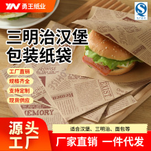 �����ΰ��b��ʳƷ����Ĥ���p�����ۯB����ץh���決һ���ԉ|��