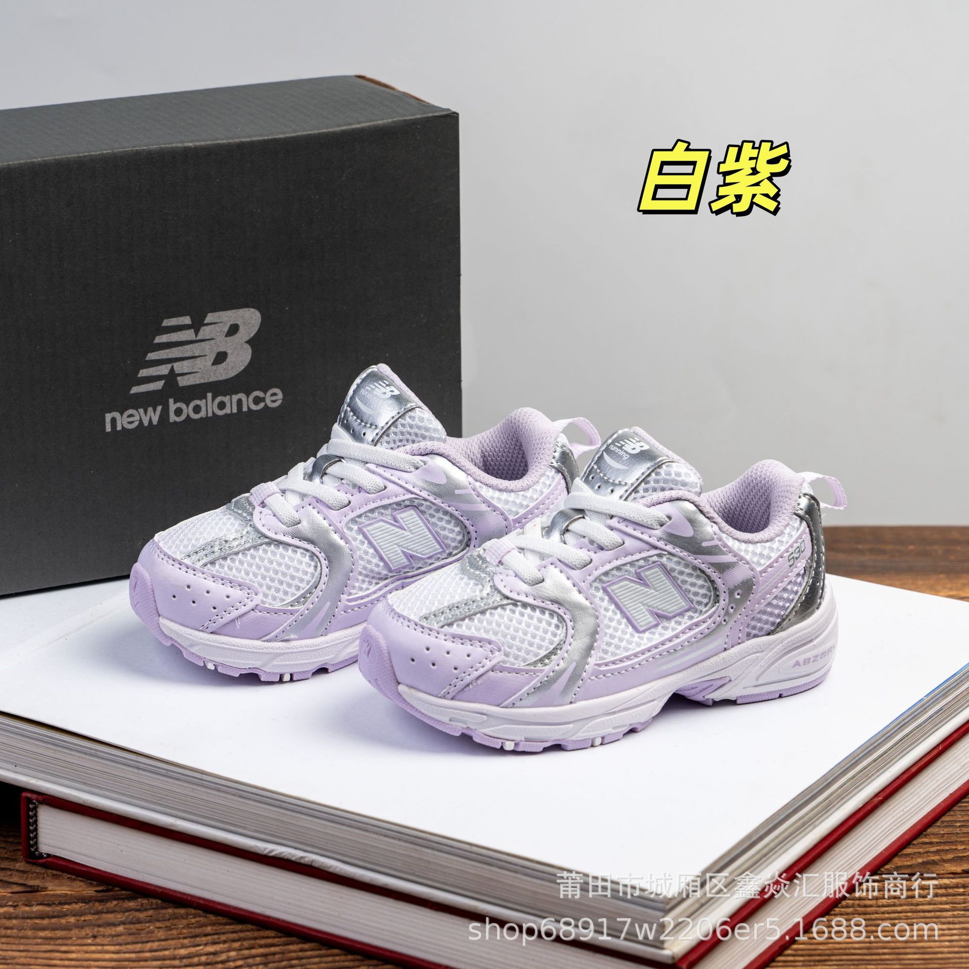 White purple / 19