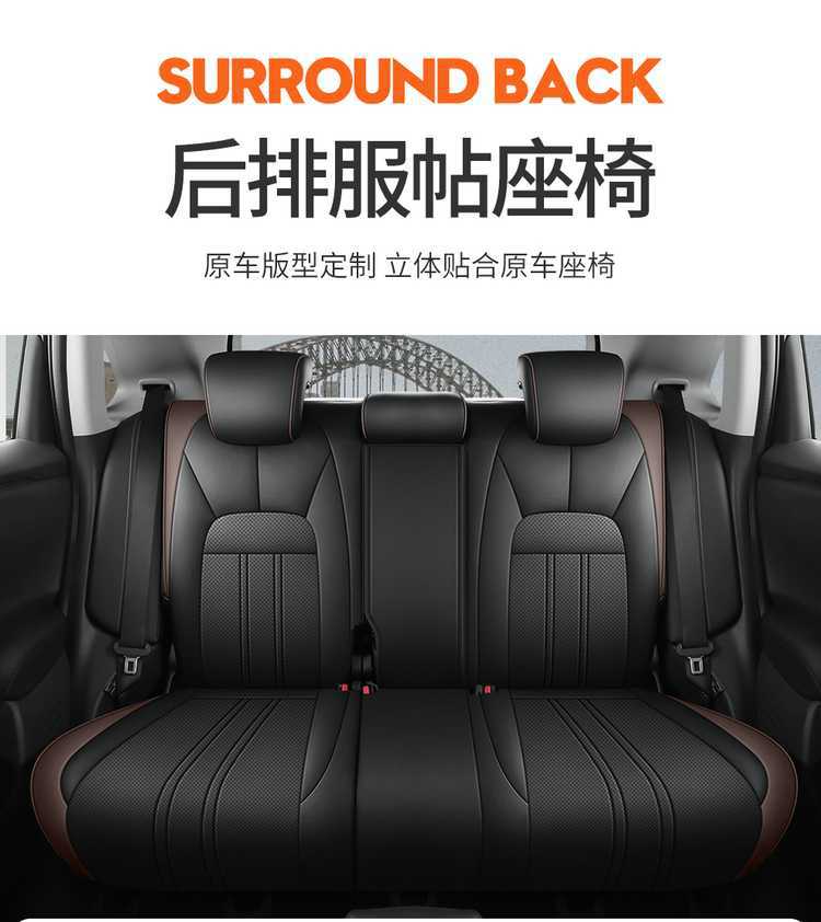 Suitable for 2026 New Honda Hrv Special Seat Cushion Full Surround Interior Accessories Car Seat Cushion Cover 2024