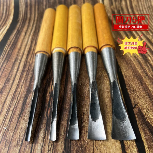 [圆5把 送工具包磨刀砂纸]