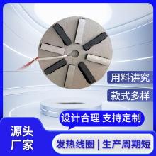 多头炉加热线圈定 做发热线圈盘家用商用多头灶电炉盘电磁炉线圈