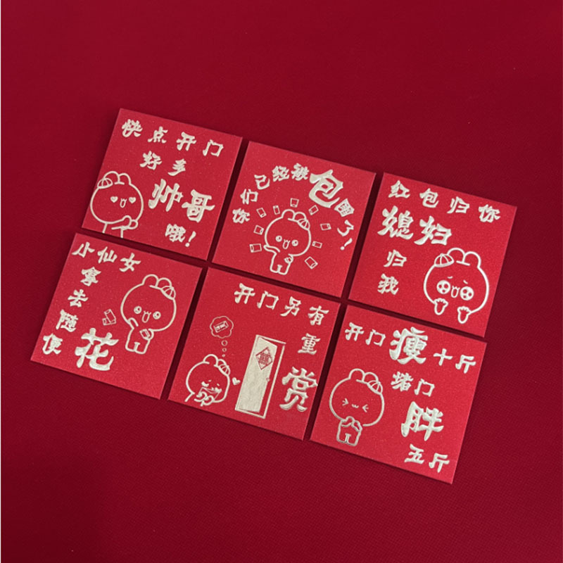 Creative doorstop red envelope high-end golden scallion paper mini fun wedding character wedding celebration doorstop for wedding small red envelope